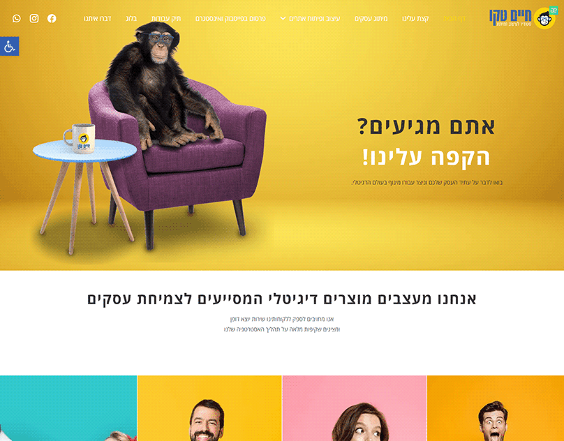 Lannding-Page-WooCommrece-Website
